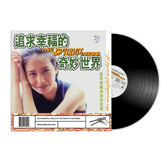 The Wonderful World of the Pursuit of Happiness LP